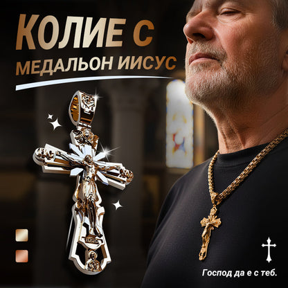 ✝️Колие с медальон, изобразяващ Исус