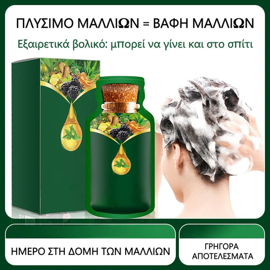 Απαλή, φυτική βαφή μαλλιών – γρήγορης δράσης