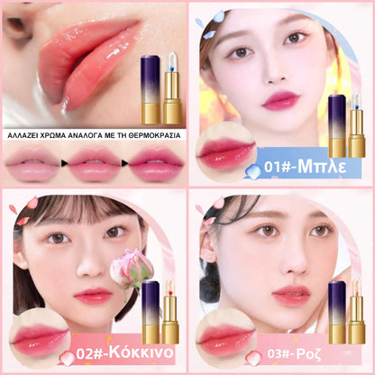 💄Ενυδατικό κραγιόν που αλλάζει χρώμα - Ανάλογα με τις αλλαγές στο pH και τη θερμοκρασία